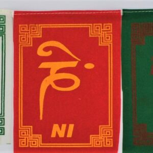 Stegulete Tibetane Mantra OM 8.5*6.5cm